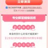 测桃花运网站系统源码