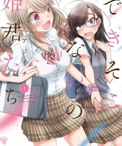 【不成材的小公主们】漫画（完结） 百度网盘下载