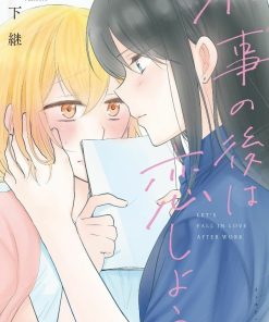 【工作之后来谈场恋爱吧】漫画（完结） 百度网盘下载