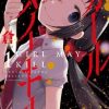 【Girl May Kill 五月妹杀】漫画（完结） 百度网盘下载