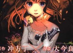 【壳中少女】漫画（完结） 百度网盘下载