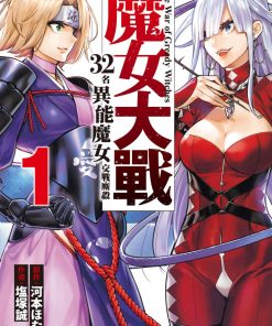 【魔女大战】漫画（完结） 百度网盘下载