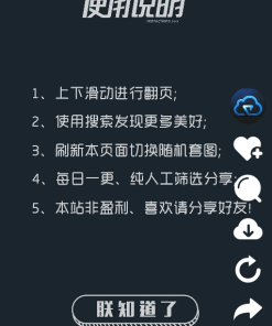 仿抖音界面随机图片HTML源码