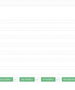 php+Layui开发的网站信息探针查询源码