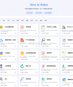 NineAi 新版AI系统网站源码 ChatGPT