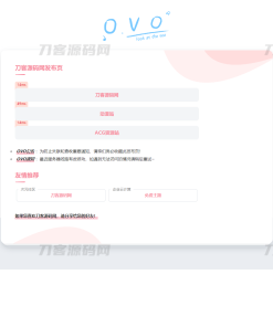 最新二次元卡片式地址发布页HTML源码