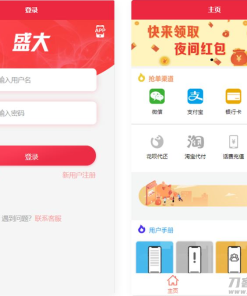 最新盛大跑分系统源码 多功能完美运营微信+支付宝+银行卡+云闪付+抢单系统跑分系统源码+完整数据_亲测