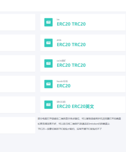 11月份新版盗U系统源码/空投授权/盗usdt/扫码转账授权/USDT空投/秒U系统源码
