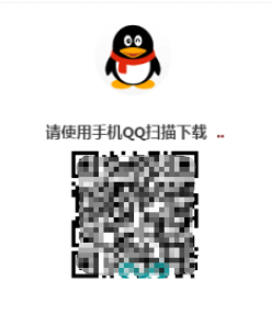网站QQ扫码登录源代码及详细说明