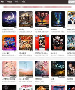 2030影院群站专用苹果CMS10自适应手机电影整站源码影视模板