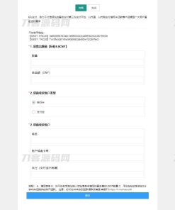 区块链OTC单页建议出售购买系统源码 区块链交易系统源码 USDT买卖交易平台