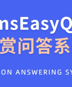 CmsEasyQA 悬赏问答系统PHP源码下载