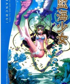 【蓝海少女】漫画（完结） 百度网盘下载