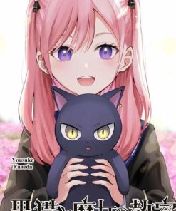 【黑貓与魔女的教室】漫画（完结） 百度网盘下载