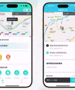 【全开源】跑腿小程序系统源码/智能派单/系统派单/同城配送/校园跑腿/预约取件/用户端+骑手端