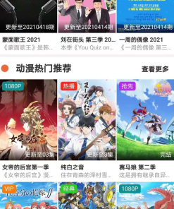 萝卜视频麻花原生影视APP源码完美交互苹果cms/投屏/选集/倍数/弹幕