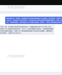 最新AI GPT系统商业版源码 全开源 首发