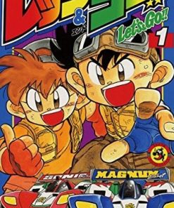 【四驱兄弟 爆走兄弟Let’s& Go!!】漫画（完结） 百度网盘下载