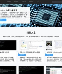 Dobby主题 大气响应式WordPress博客主题模板