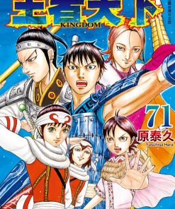 【王者天下】漫画（完结） 百度网盘下载