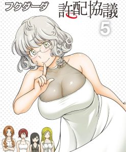 【许配协议】漫画（完结） 夸克网盘下载