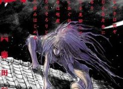 【摧毁双亡亭】漫画（完结） 百度网盘下载