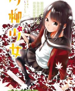 【川柳少女】漫画（完结） 百度网盘下载