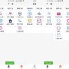 超实用的多功能工具箱小程序源码+支持流量主变现