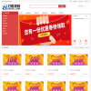 最新PHP礼品卡回收商城 点卡回收系统源码_附教程