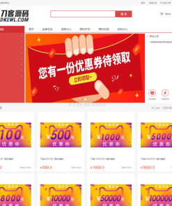 最新PHP礼品卡回收商城 点卡回收系统源码_附教程