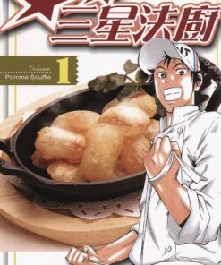 【三星法厨】漫画（完结） 百度网盘下载