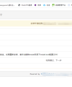 彩虹易支付全解最新版疑似hack易支付整站打包