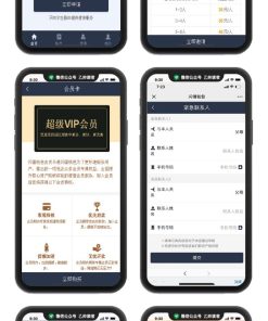 会员版现金贷/借贷/网贷/小贷/小额贷款/借贷系统/短信接口/个人免签支付源码