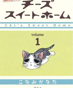 【甜甜私房猫】漫画（完结） 百度网盘下载