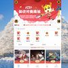 2022新版红包封面平台系统 可搭建分站独立后台源码