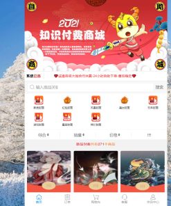 2022新版红包封面平台系统 可搭建分站独立后台源码