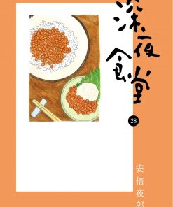 【深夜食堂】漫画（完结） 夸克网盘下载