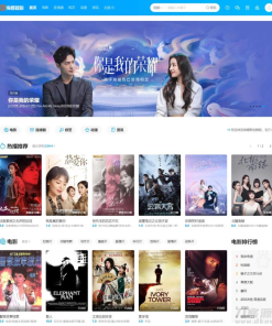 苹果cmsv10新版海螺破解去授权无后门版