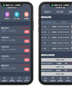 菲华国际CBT云矿机区块系统带最新灰色UI版与MT释放+云矿机+OTC网站源码