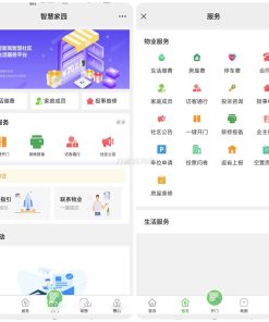 Java大型智慧物业管理系统源码物业办业主版物联网对接 全开源源码