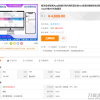 解决安卓报毒-App封装打包-内测托管分发-IOS免签封装-价值4800元源码