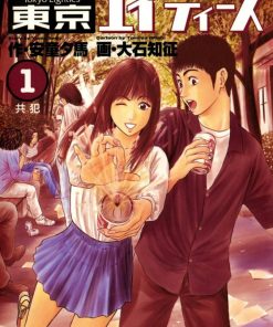 【东京80年代】漫画（完结） 百度网盘下载