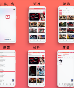 麻豆影视/麻豆视频/影视H5+APP系统/MDYS08