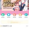 精美UI影视网站模板 苹果cms仿芒果TV听书模板 电脑版+手机版
