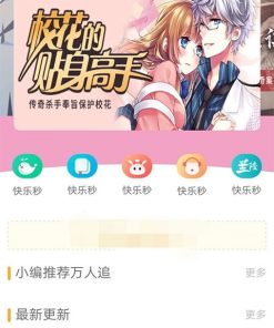 精美UI影视网站模板 苹果cms仿芒果TV听书模板 电脑版+手机版