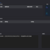 2023最新MuX云切片转码系统源码_前端易语言+后端PHP_附教程