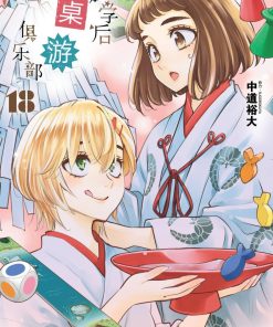 【放学后桌游俱乐部】漫画（完结） 百度网盘下载