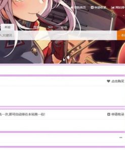孜然网址导航系统源码v1.0