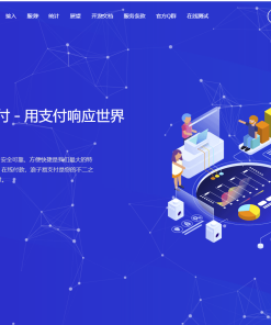 彩虹易支付 最新版