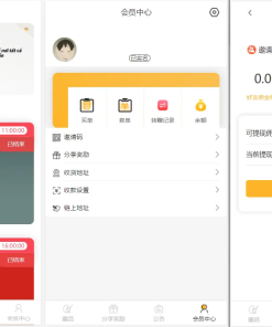 2022新版nft源码中国元宇宙数字藏品艺术品交易平台
